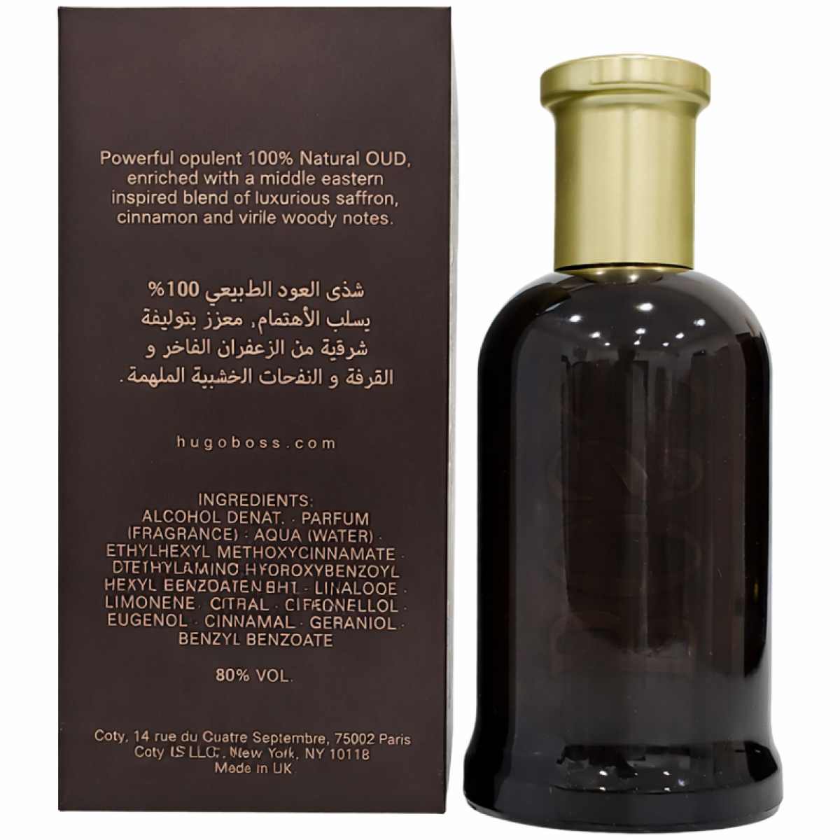 100 ml Hugo Boss - Bottled Oud - Eau de Toilette pour homme