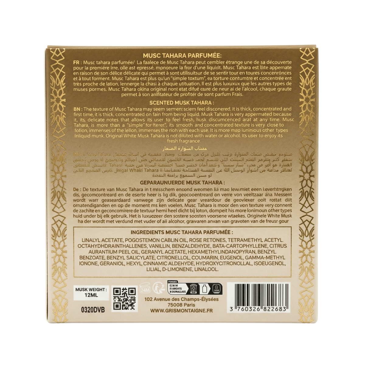12ml * 2 Gris Montaigne - Musc Tahara Vanille Bourbon - Concentré de Parfum