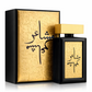 100 ml Oud Elite - Mashaer Gold - Eau de Parfum Mixte