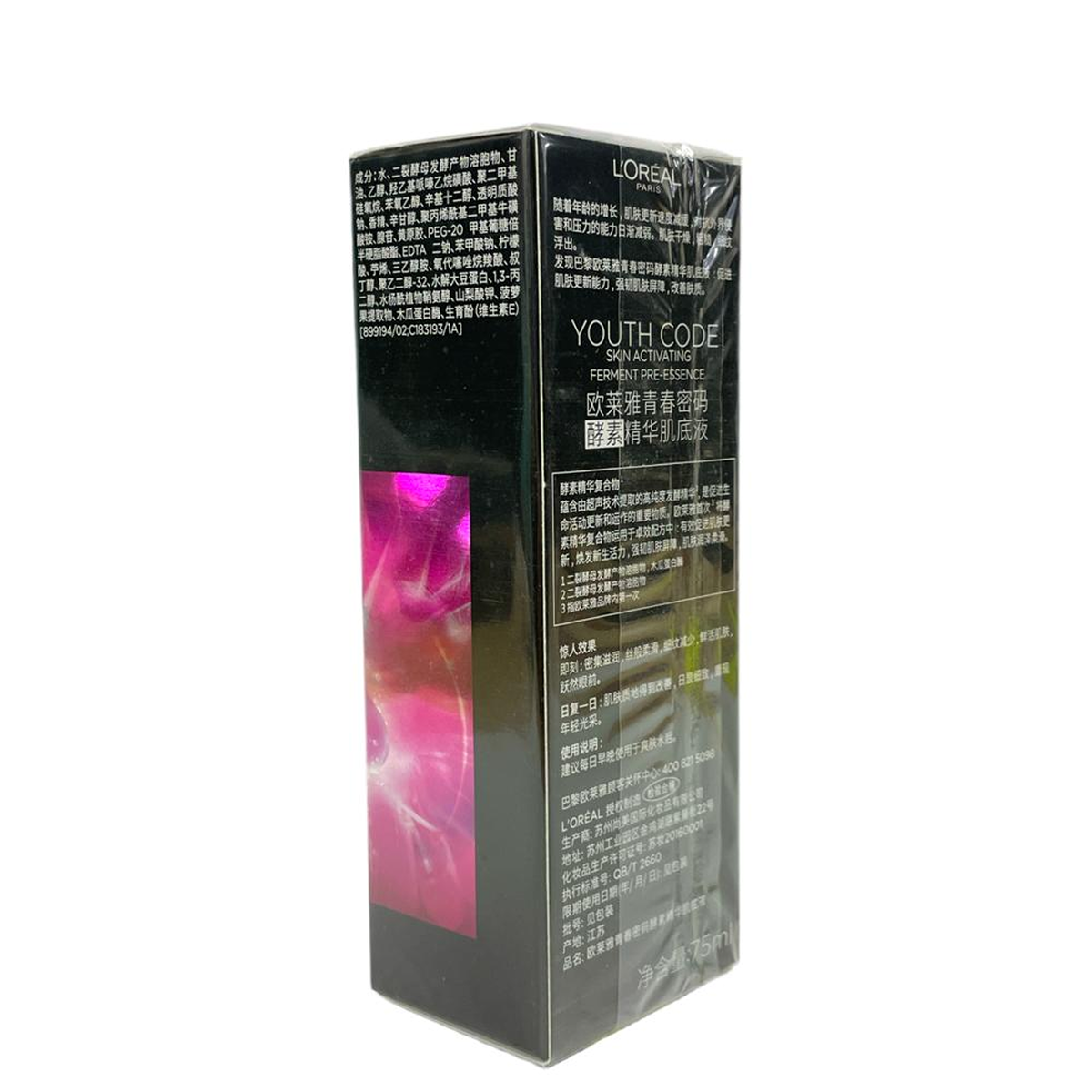 L'Oréal Paris - Youth Code - Sérum pré - essence de ferment activateur de peau
